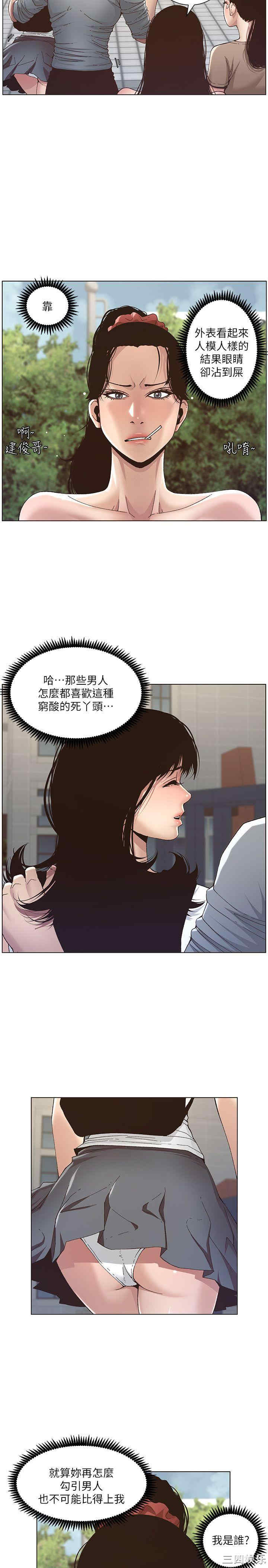 第19张