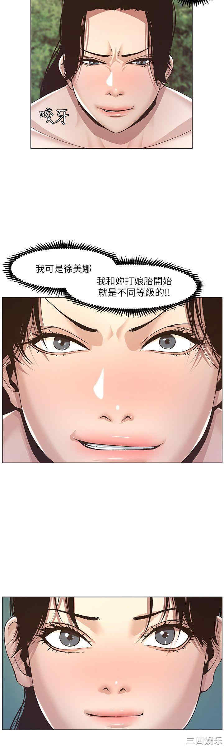 第20张
