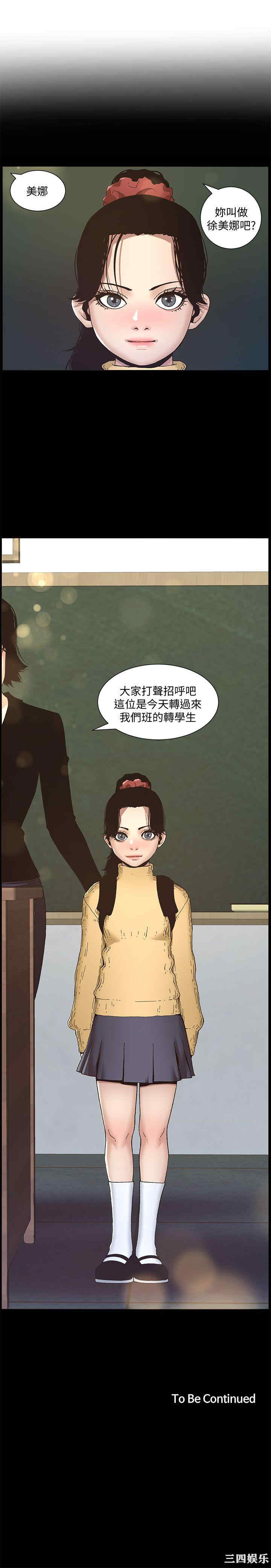 第21张