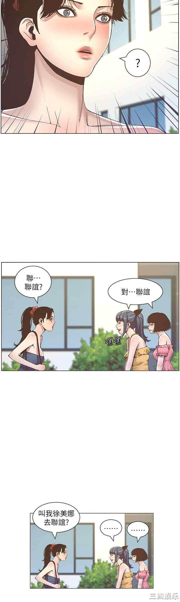 第19张