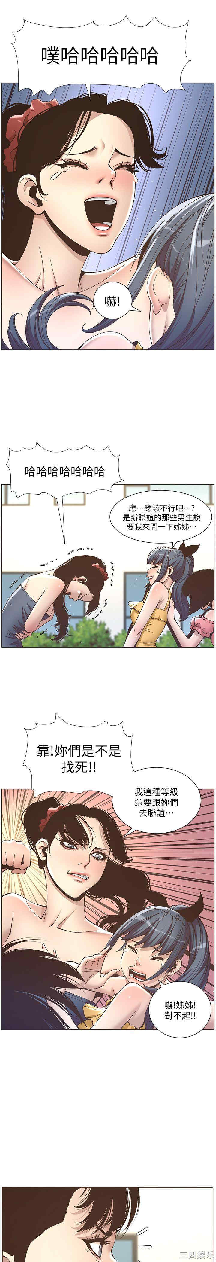 第20张