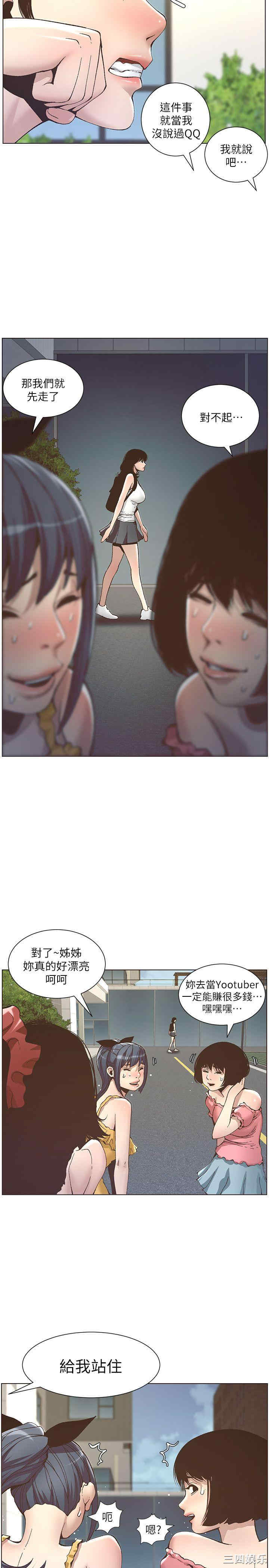 第21张