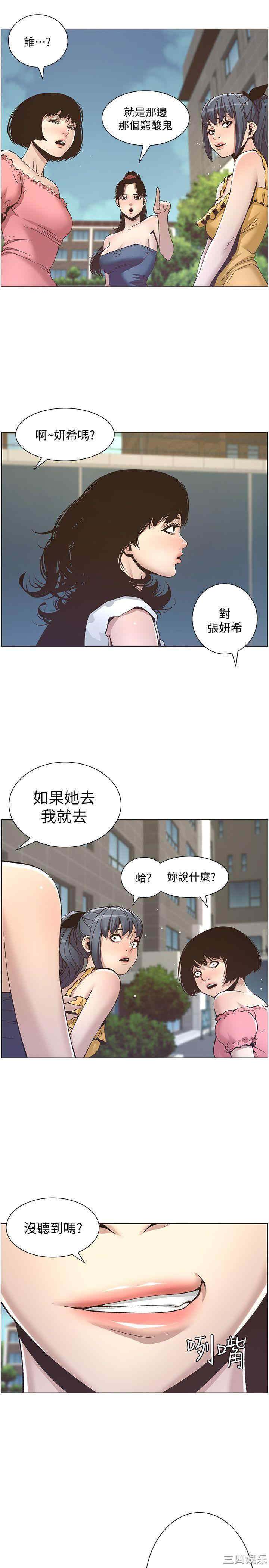 第24张