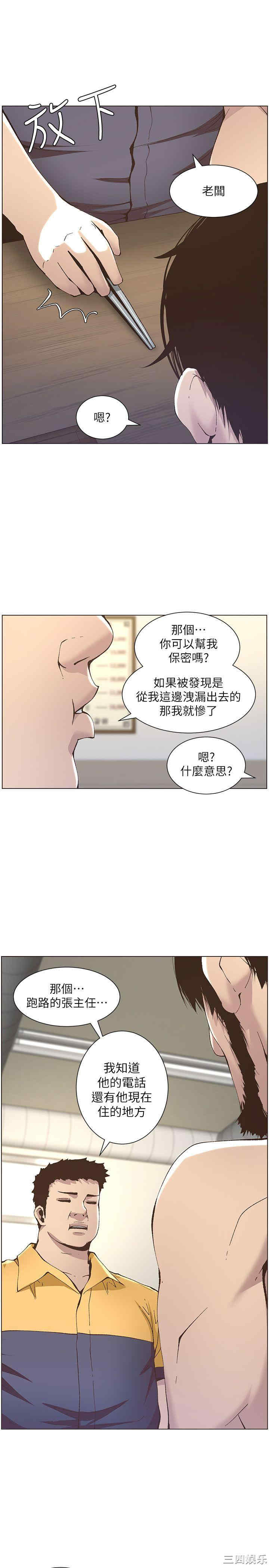 第20张