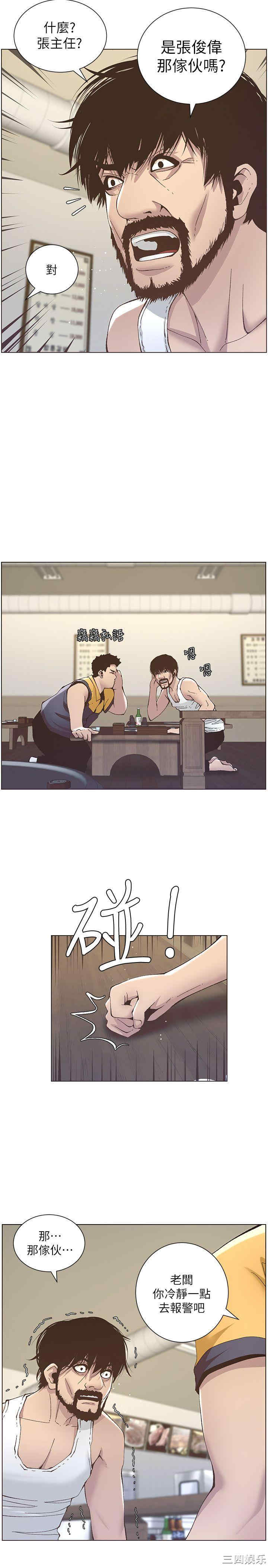 第21张