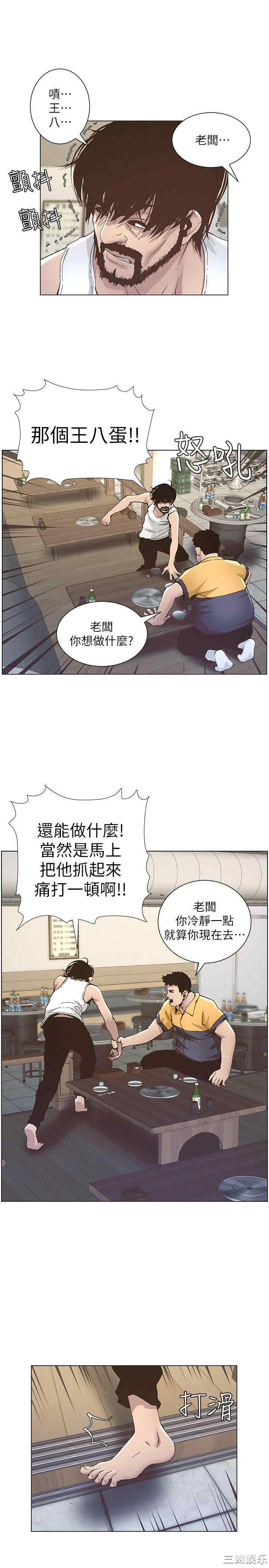 第22张