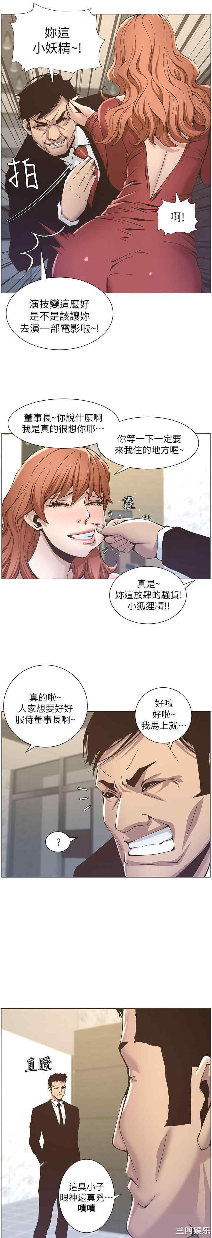 第24张