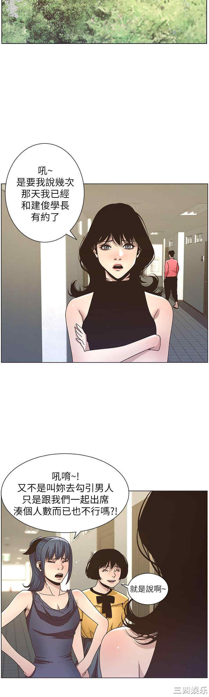 第20张