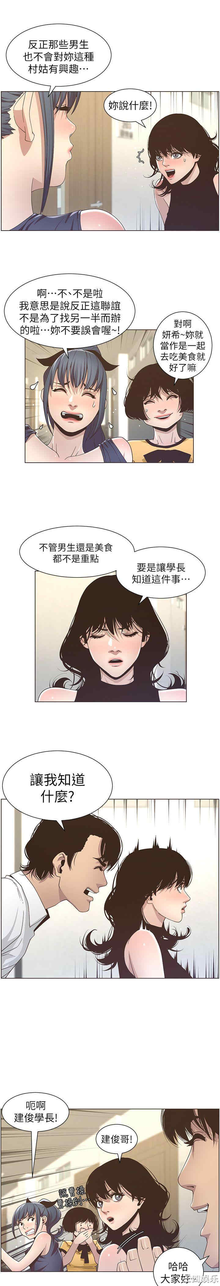第21张