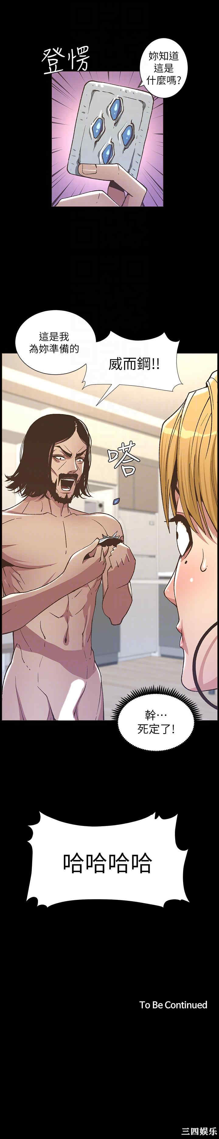第21张