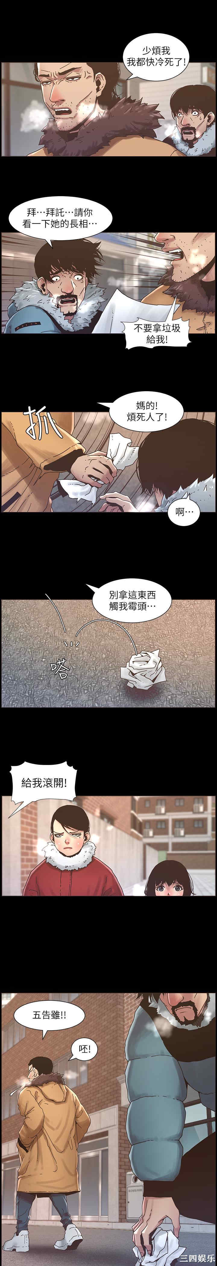 第4张