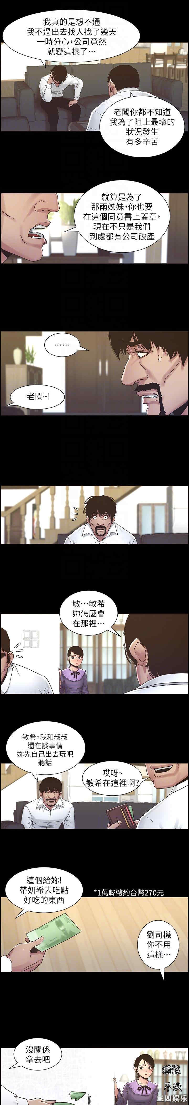 第8张