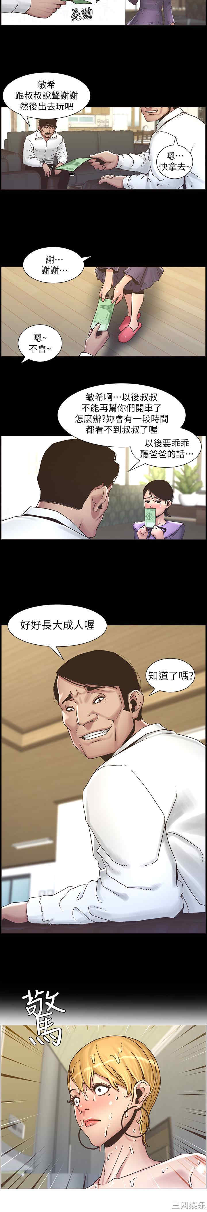 第9张