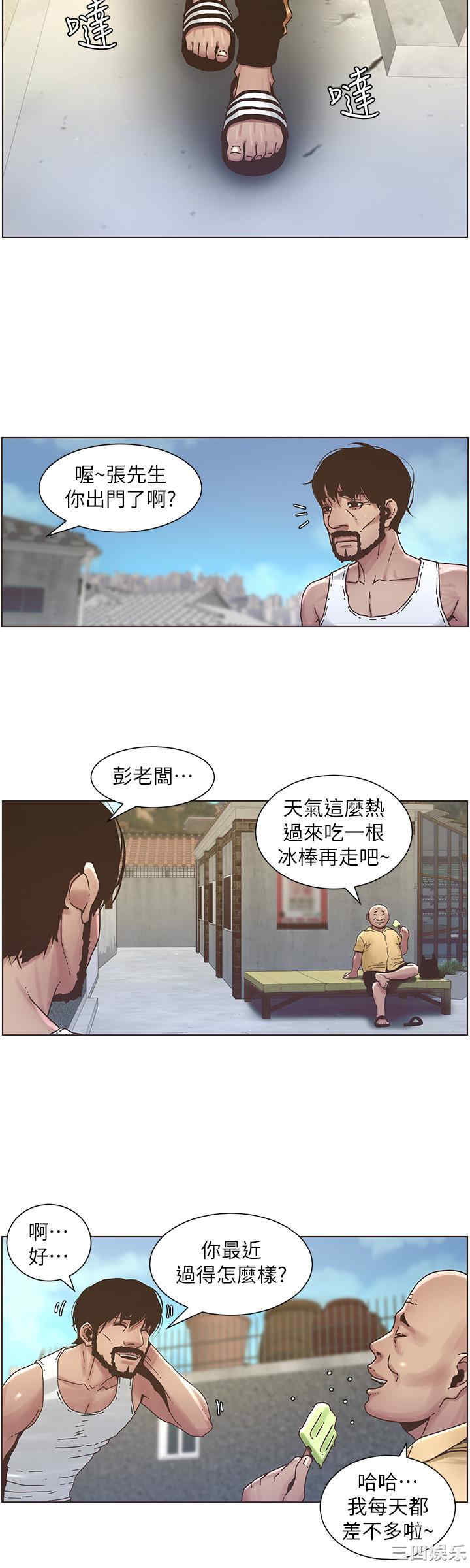 第11张