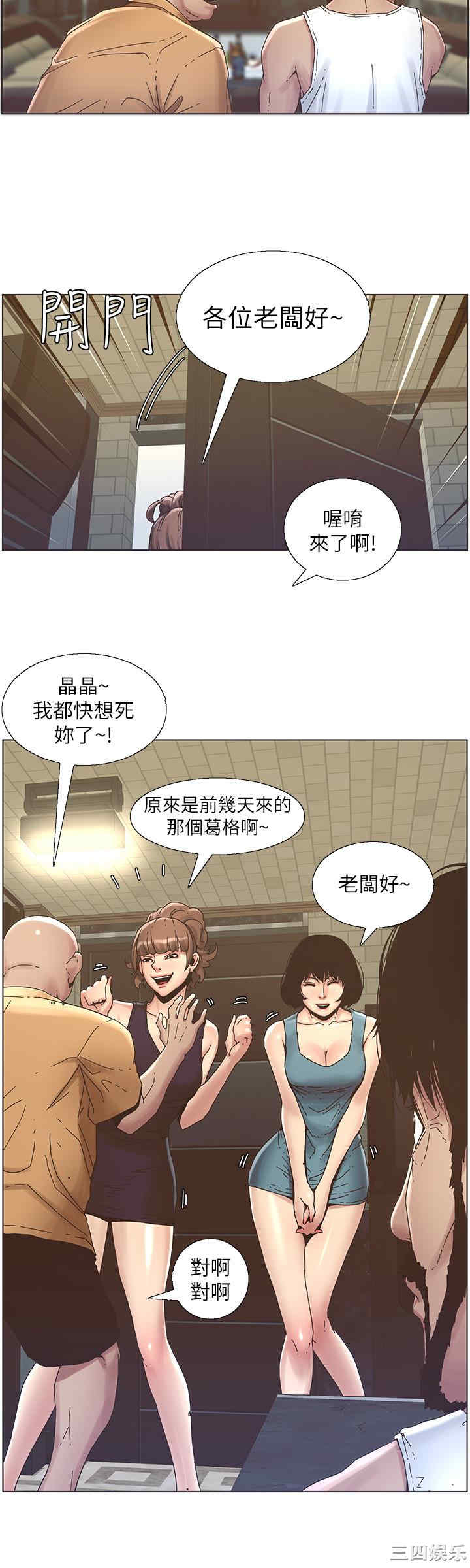 第16张
