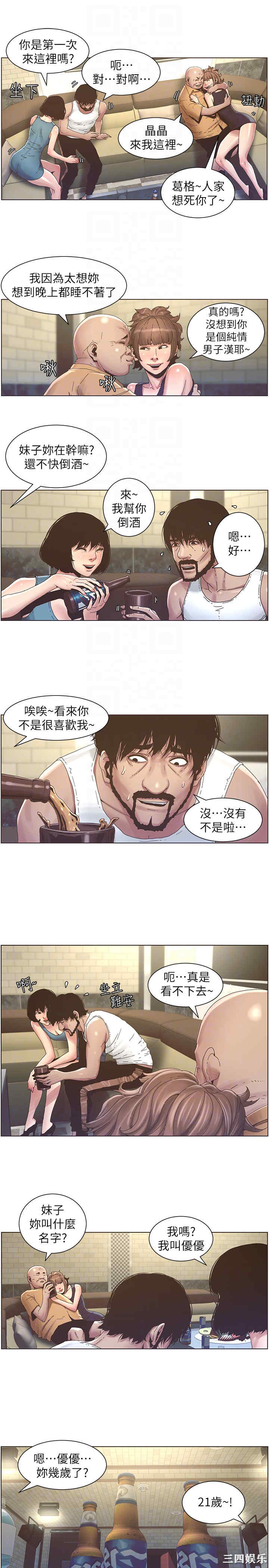 第17张