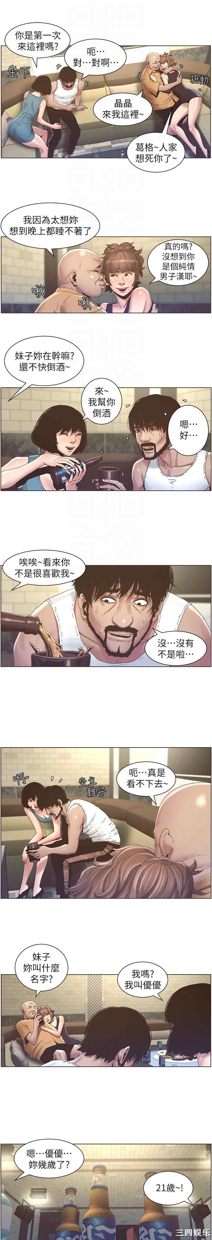 第18张