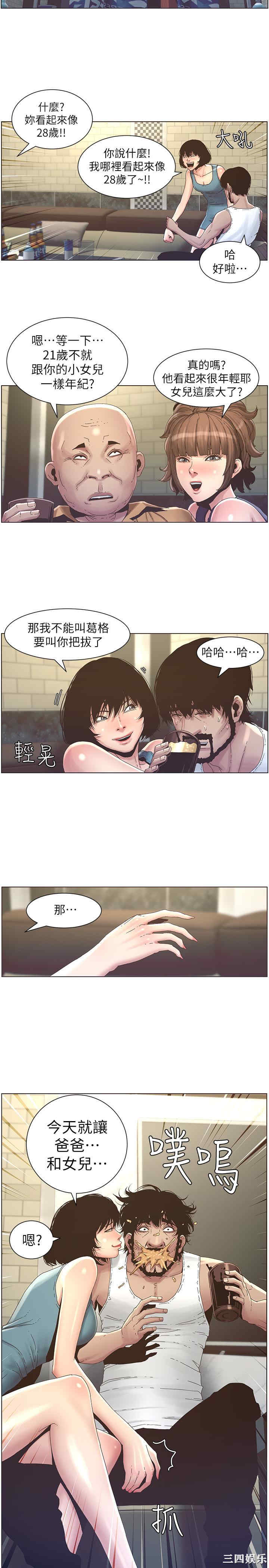 第19张