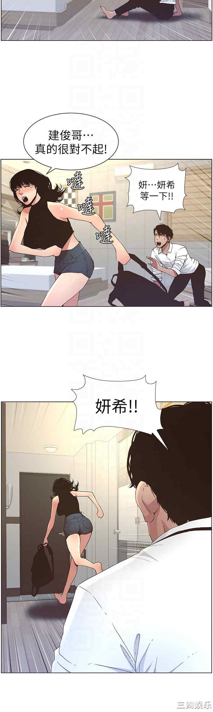 第19张