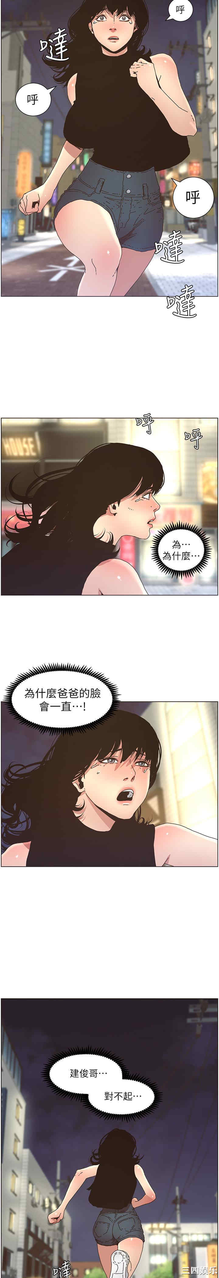 第21张