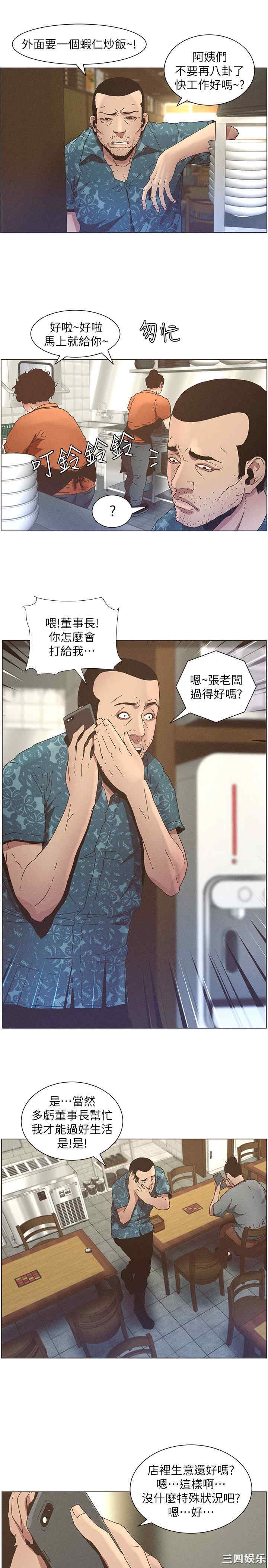 第20张