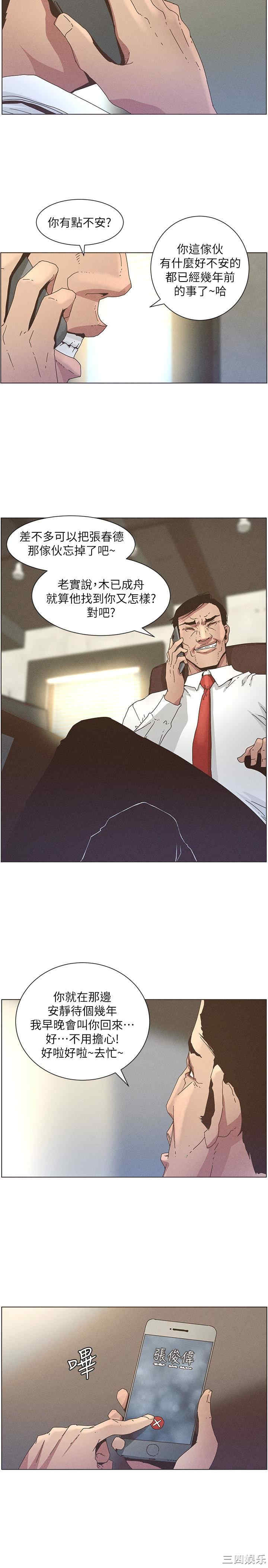 第21张