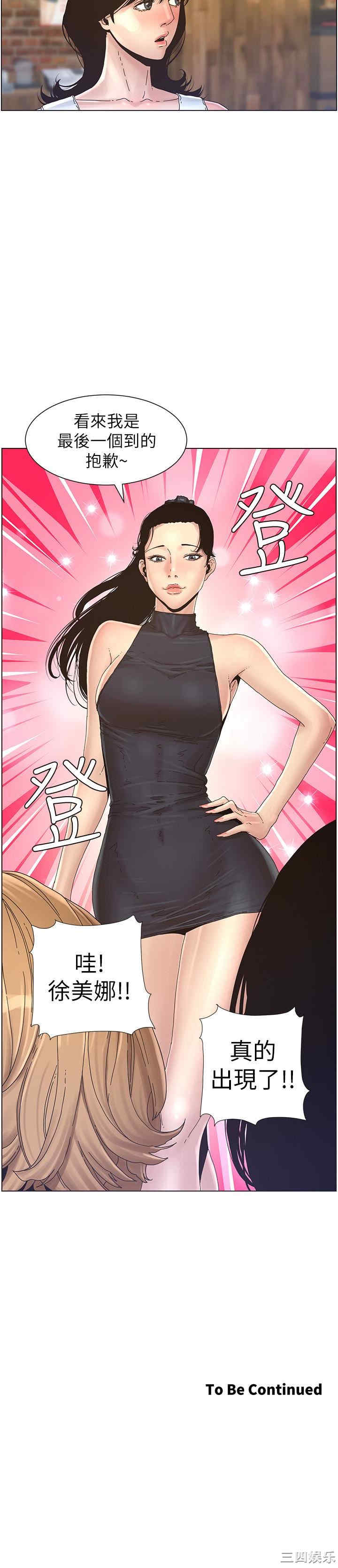 第20张