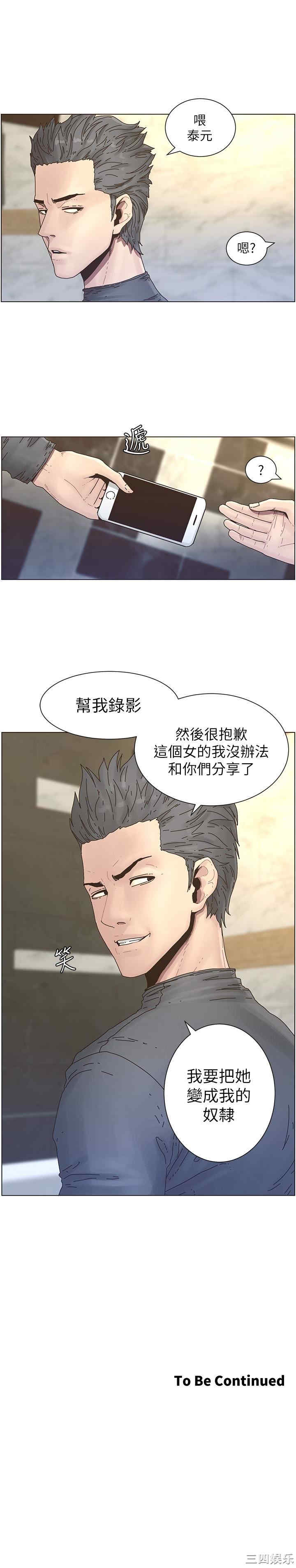 第21张