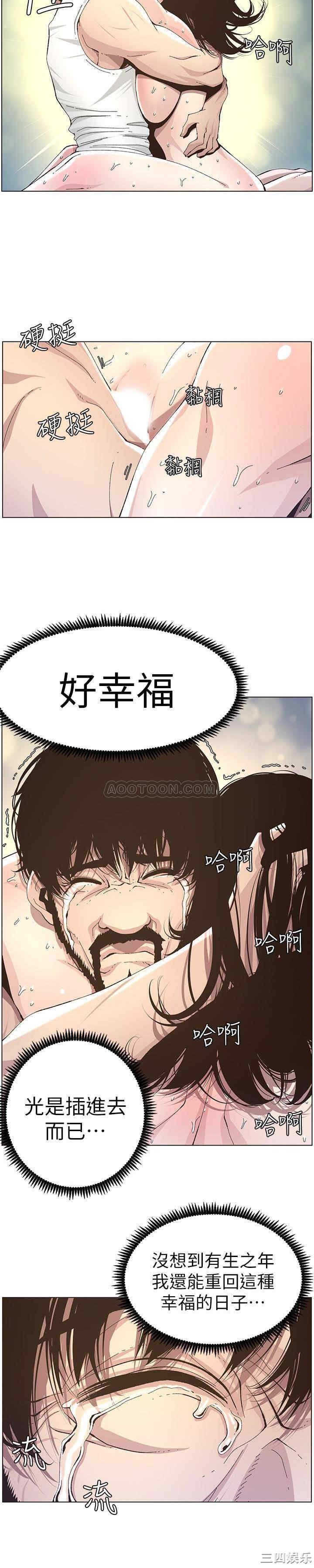 第21张