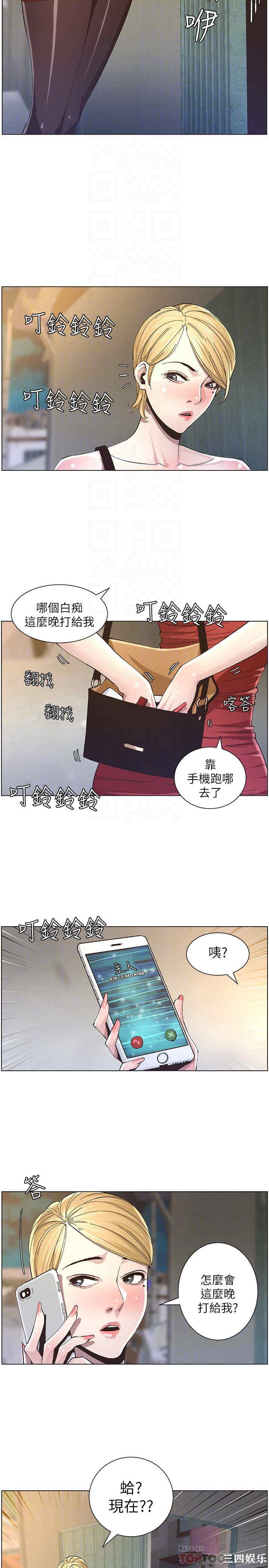 第19张