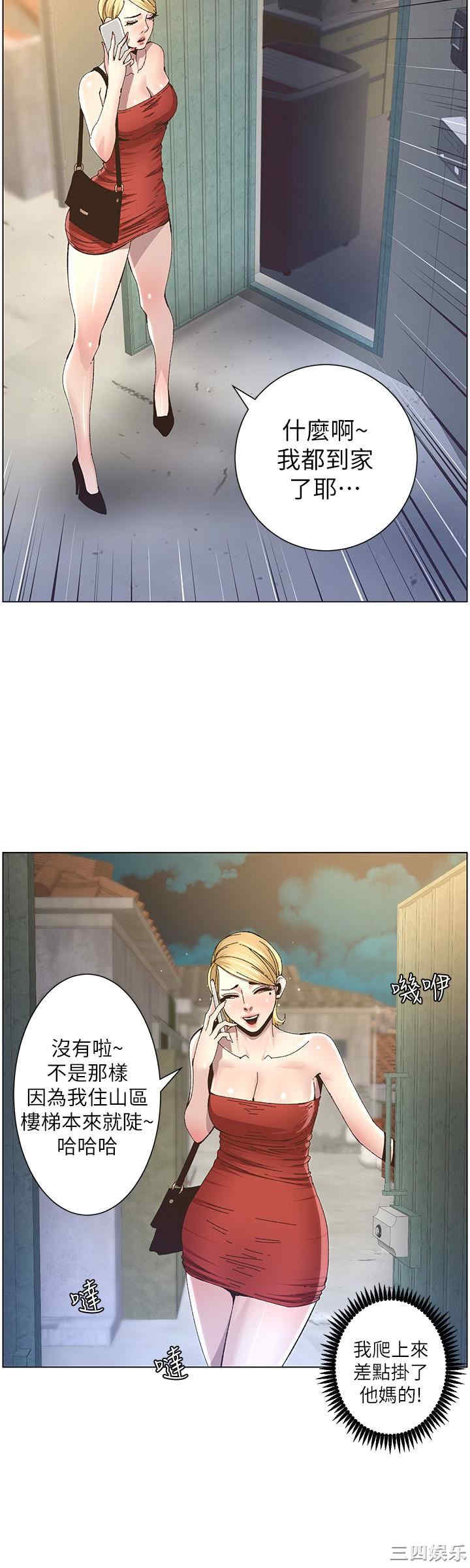 第20张