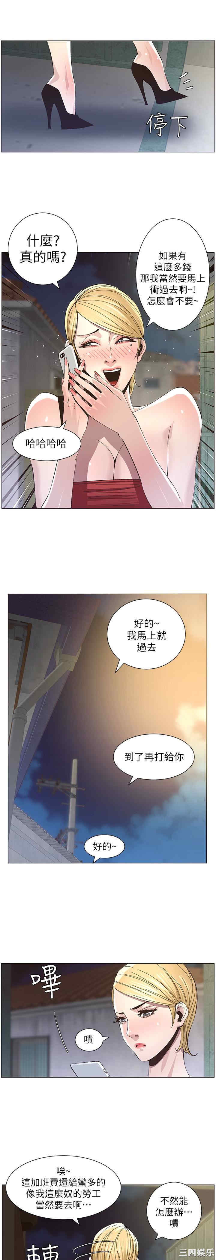 第21张
