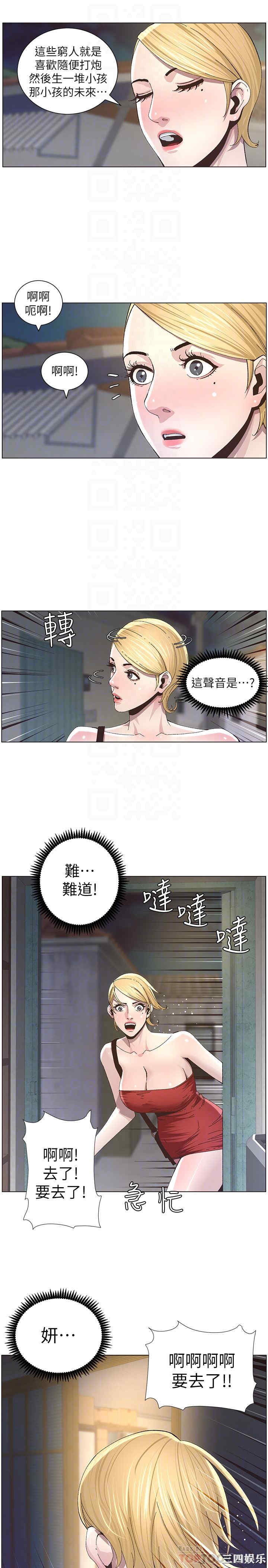 第23张