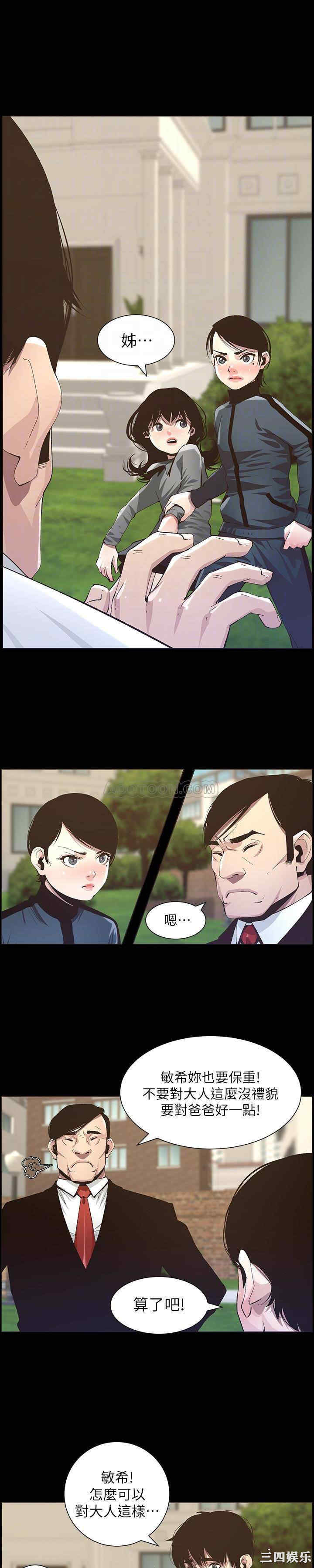 第8张