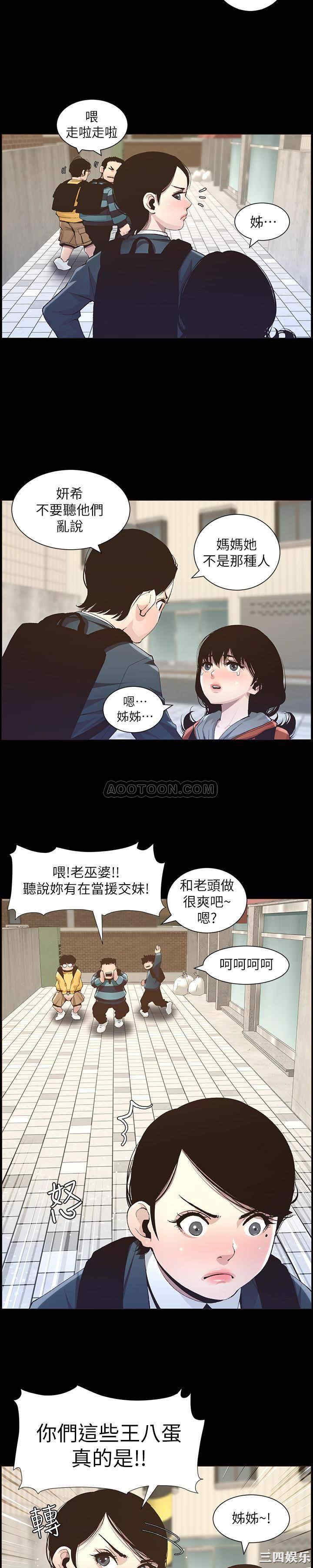 第13张
