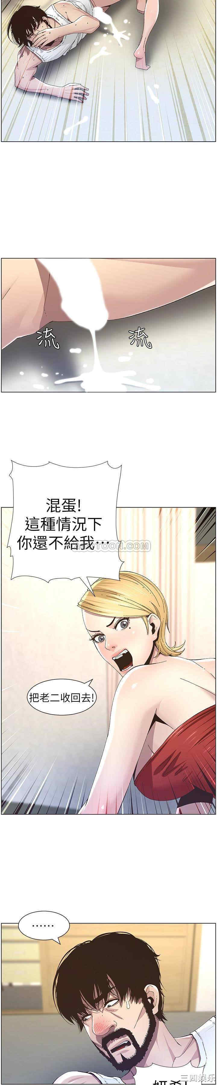 第21张