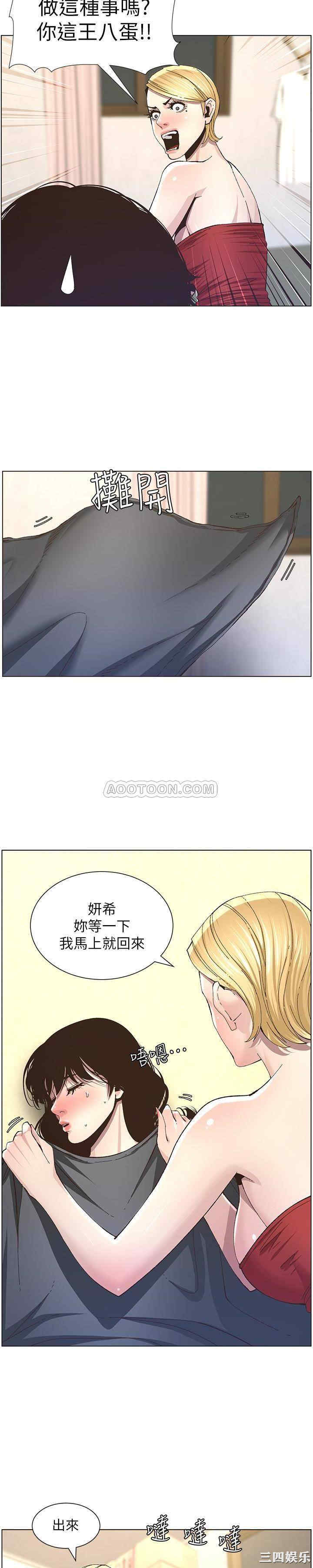 第23张