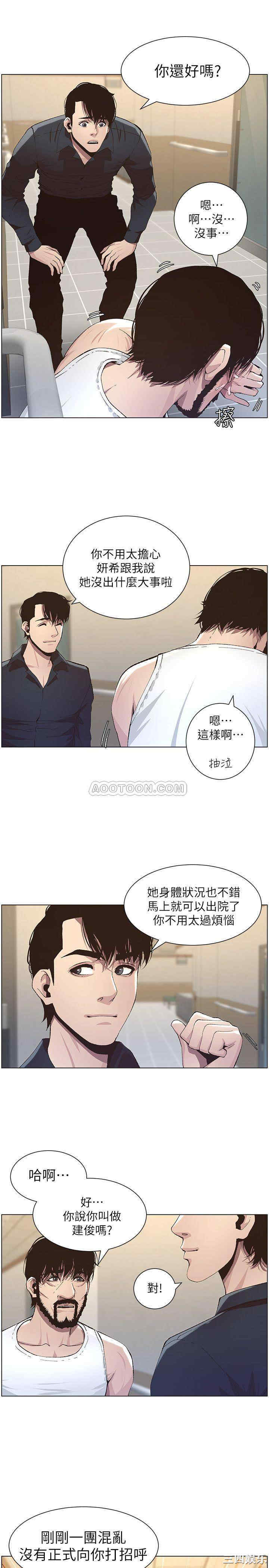 第20张