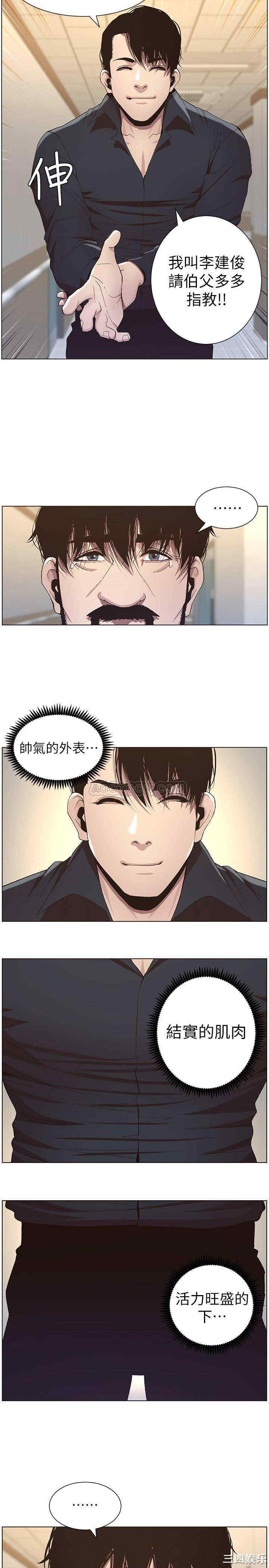 第21张