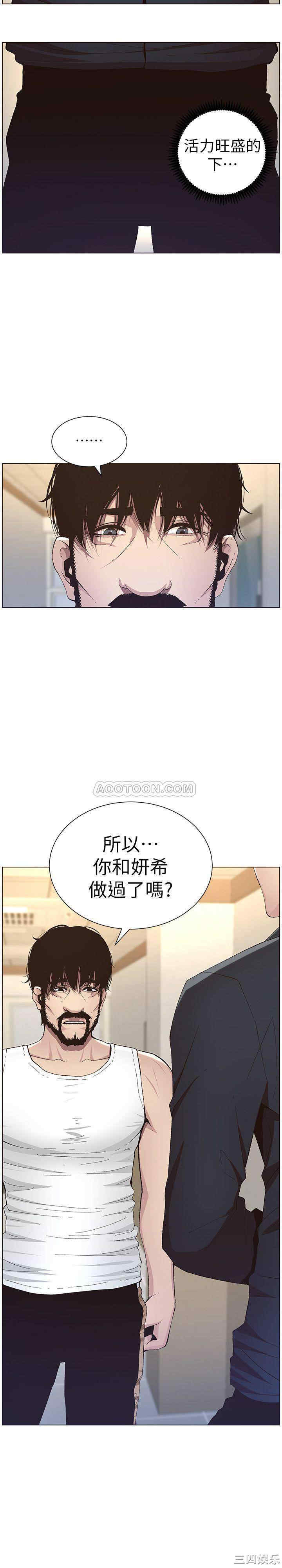 第2张
