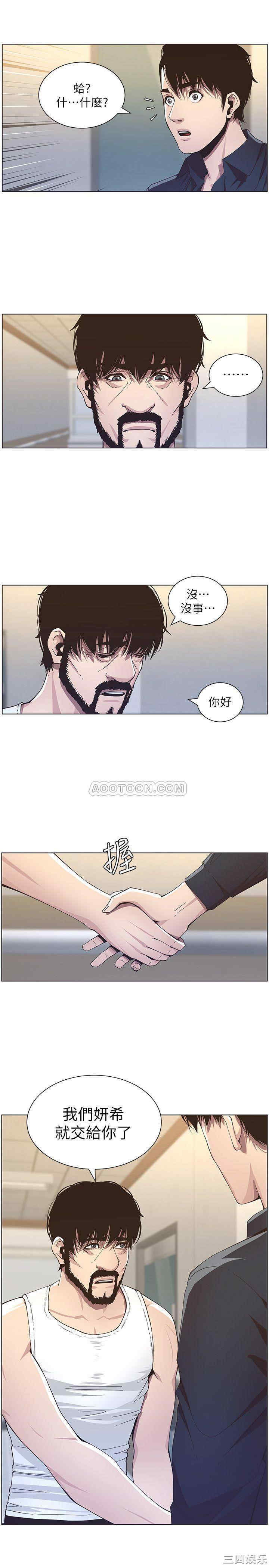 第3张