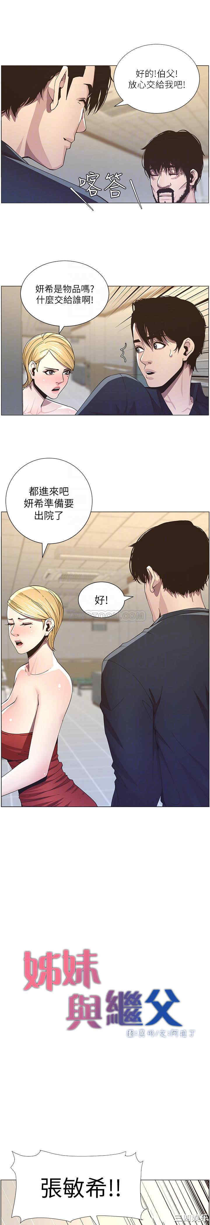 第4张
