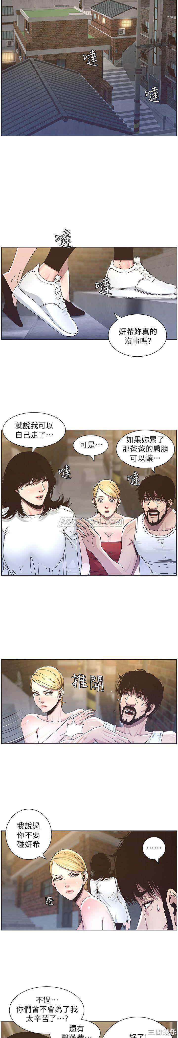 第13张