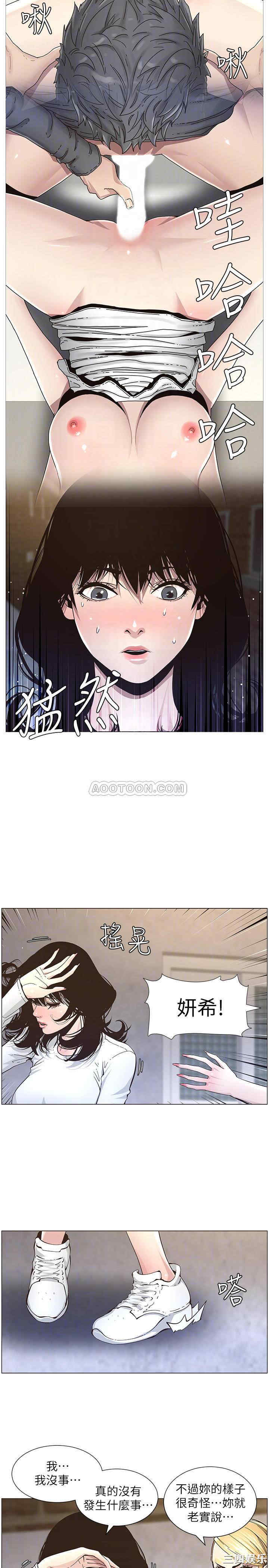 第16张