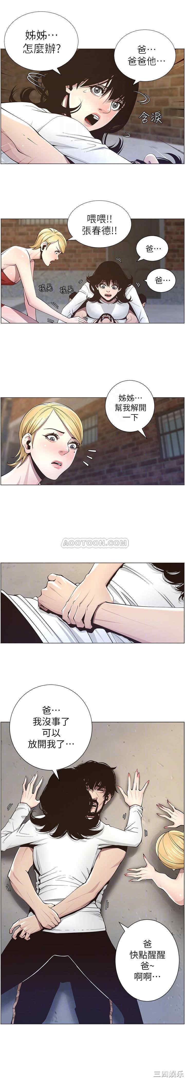 第8张