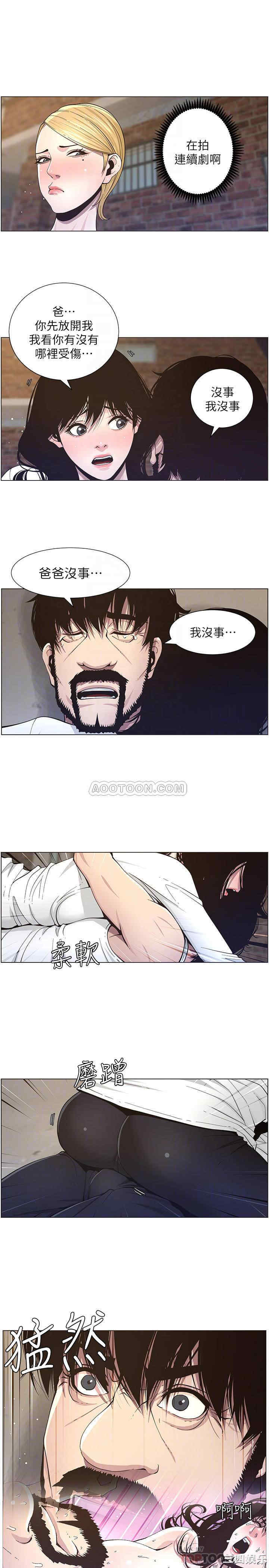 第12张