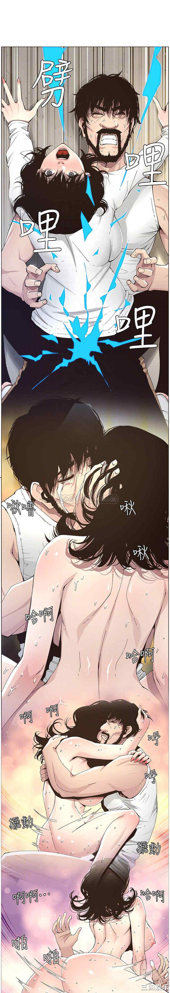 第16张