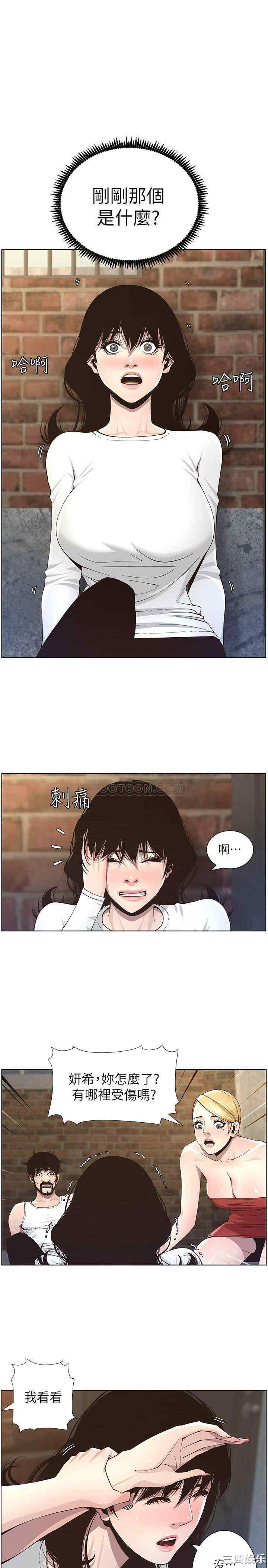 第20张