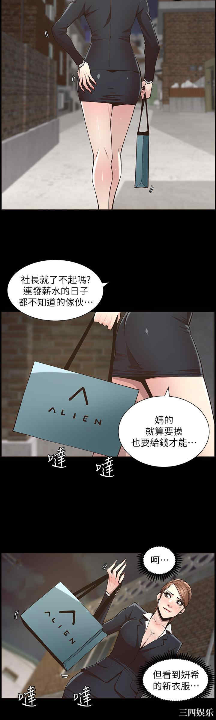 第20张