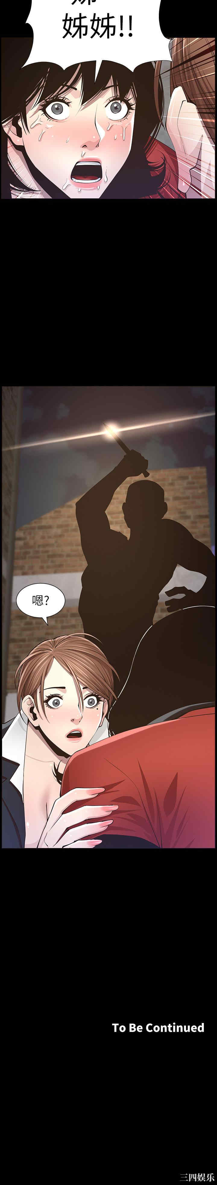 第26张